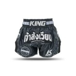Szorty do boksu tajskiego King Pro Boxing KPB Origin 1. Czarne szorty damskie KING PRO BOXING, z aplikacjami, biznesowe. Za 339.00 zł.