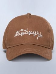 NAPAPIJRY Czapka "Soir" w kolorze jasnobrązowym rozmiar: onesize. Brązowe czapki z daszkiem damskie NAPAPIJRY, bez wzorów, z bawełny. Za 123.25 zł.