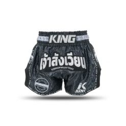 Szorty do boksu tajskiego King Pro Boxing KPB Origin 1. Czarne szorty damskie KING PRO BOXING, bez wzorów, sportowe. Za 335.50 zł.